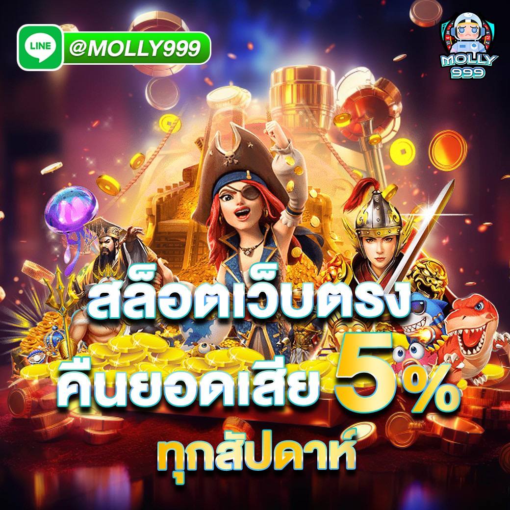 sagaming350 โปรปังสมาชิกใหม่ ฝากครั้งเเรก รับ 30%