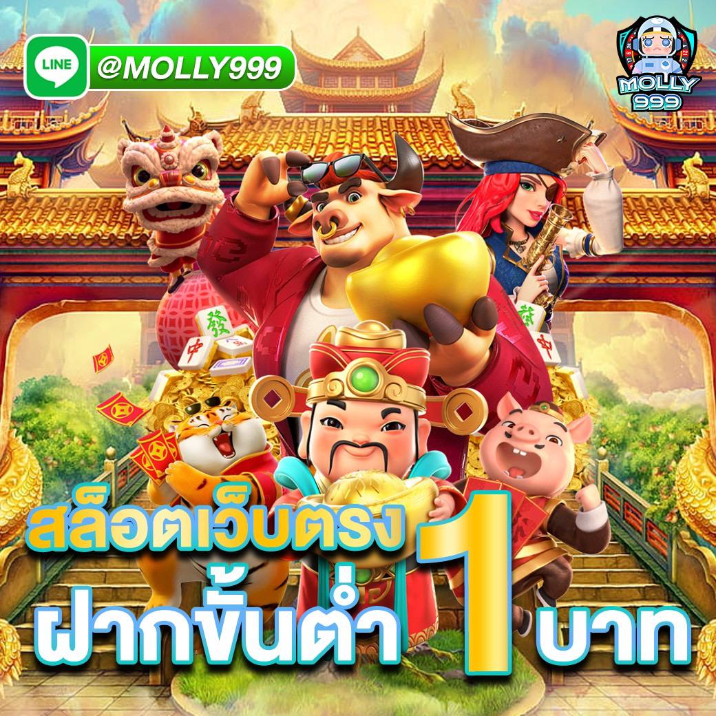 sagaming350 สุ่มเเจกทุกวันไม่อั้น ฝาก 100 รับ 200